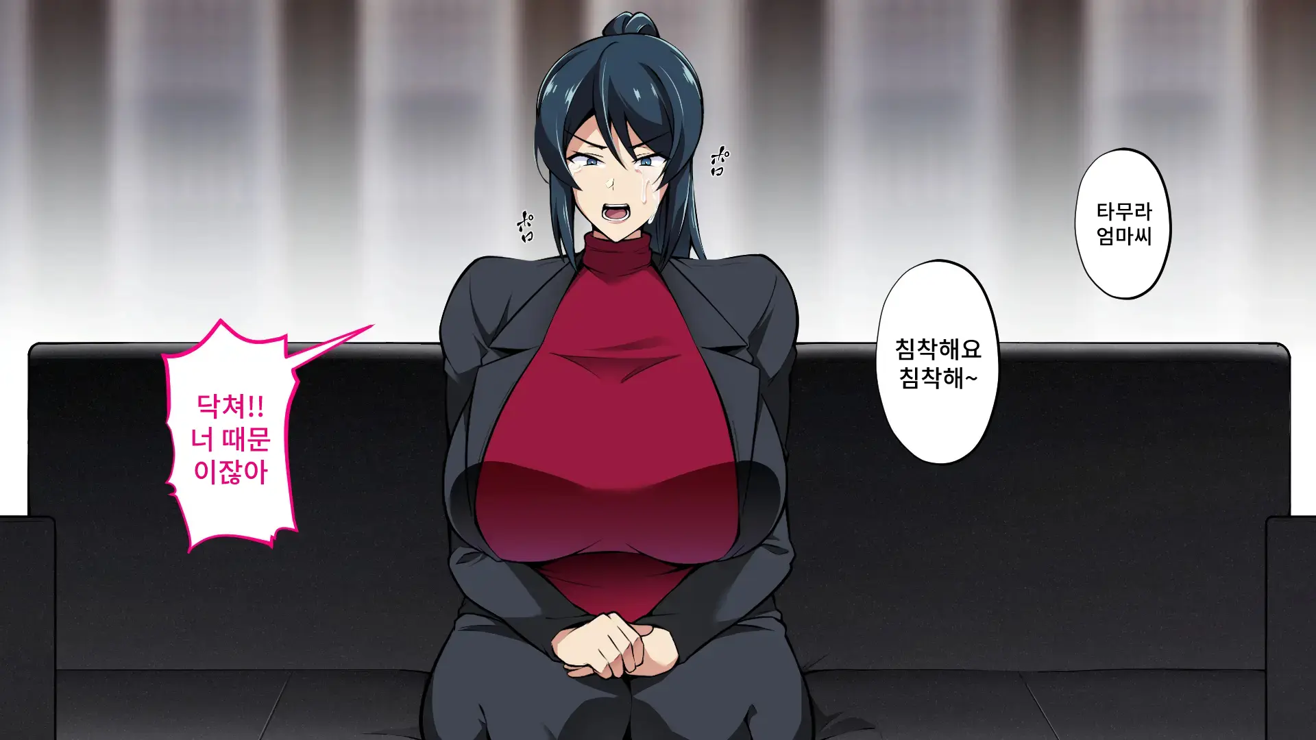 Saimin Haha NTR ~Omae No Kaa-Chan, Chorokatta Wa (Warai)~ | 니 엄마, 너무 쉬웠어(웃음) ~최면·엄마NTR~